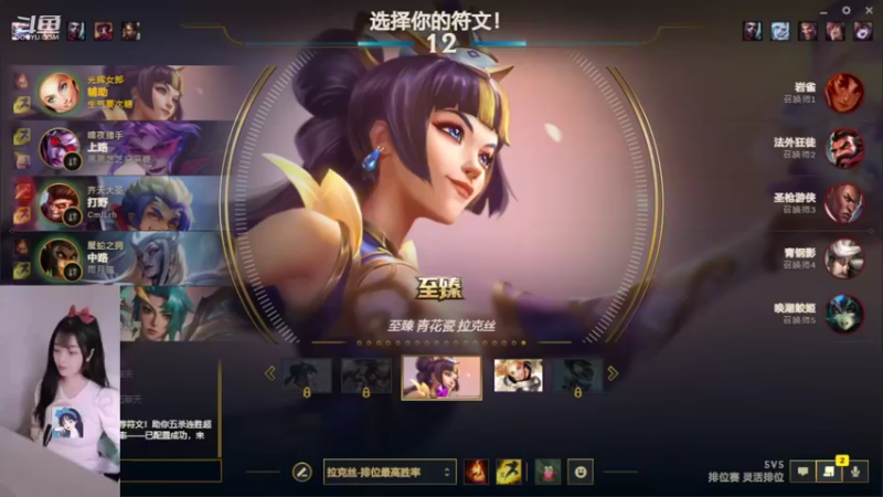 【2022-04-16 15点场】最初的可可：黑色玫瑰欢乐开黑 6084152