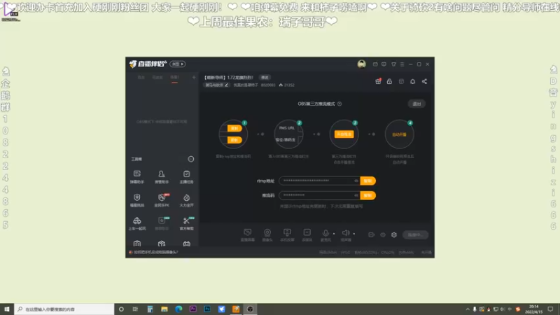 【2022-04-15 20点场】我真的是硬柿子：【萌新导师】1.72龙旗烈烈！