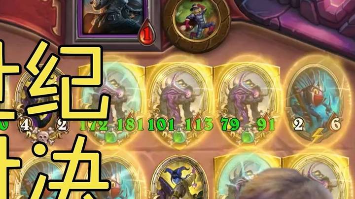 【夜吹的战棋日记567】为什么总有人要质疑主播的一本大树？