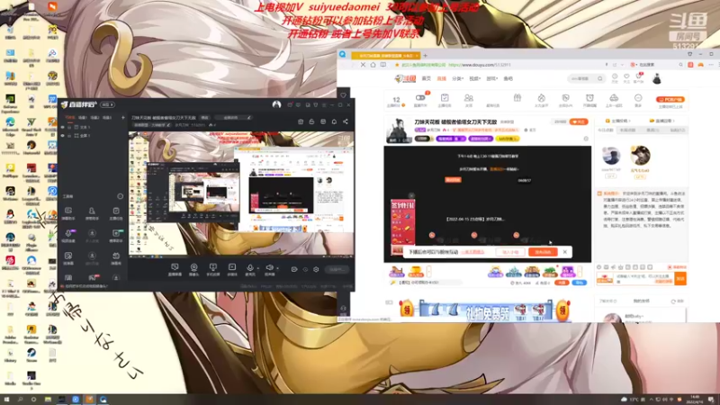 【2022-04-16 14点场】岁月刀妹：刀妹天花板 破舰者偷塔女刀天下无敌