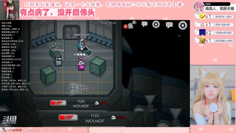 【2022-04-15 22点场】六喵喵喵丶：【萌新必看】喵的下饭日常~