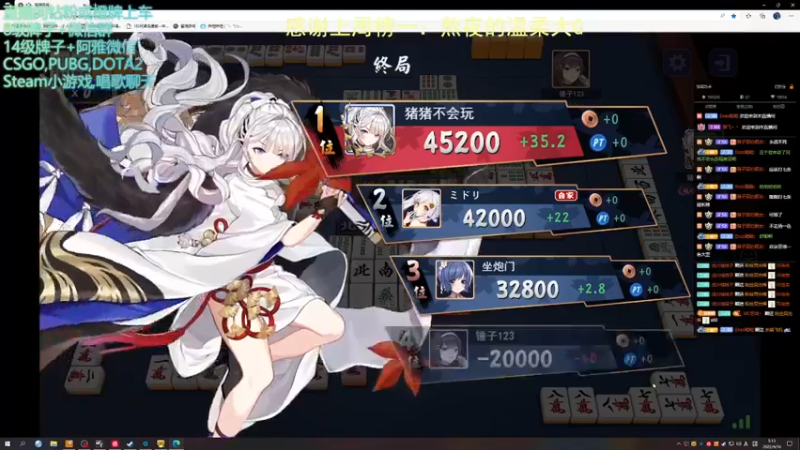 【2022-04-16 05点场】阿雅Midori：周五啦大家周末快乐