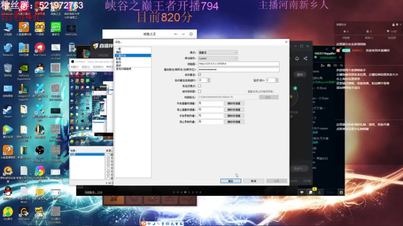 【2022-04-08 15点场】浩神AD丶：峡谷之巅千分王者冲前十！！