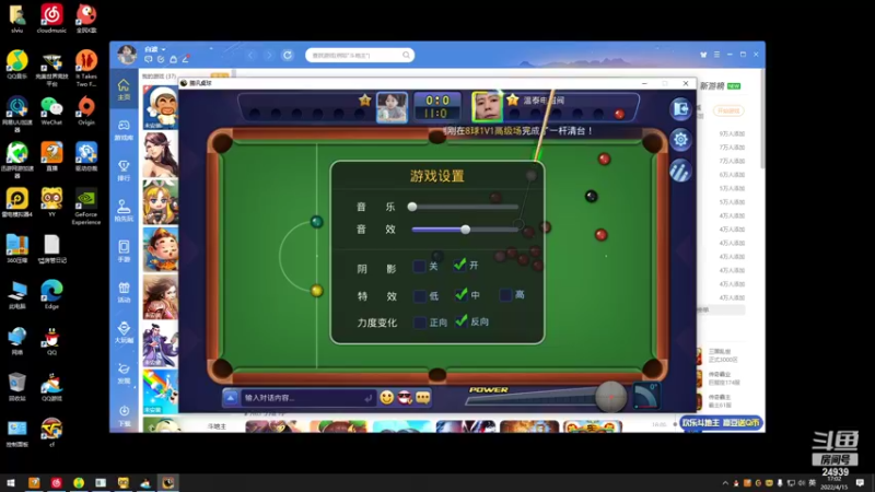 【2022-04-15 17点场】CF王振：开钻粉拿永久~