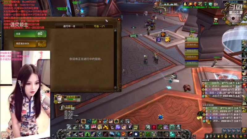 【2022-04-15 20点场】冰铃丶丶：冰铃:我也是四件套猎人了哈哈哈