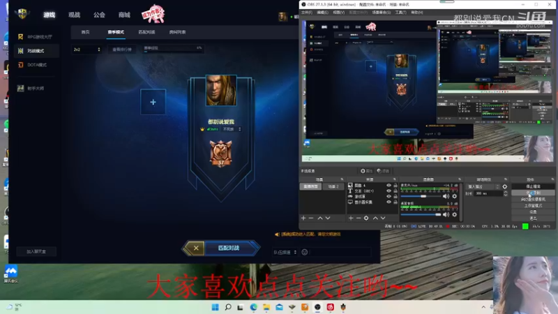 【都别说爱我CN】Dota1  10杀S级剑圣，狂秀开局神？神经病白牛？.mkv