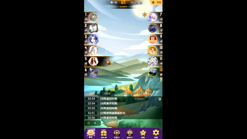 【2022-04-12 22点场】森槿ol：森槿ol的直播间