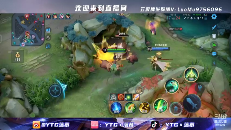 【2022-04-15 16点场】YTG丶落幕：广州TTG VS 佛山GK