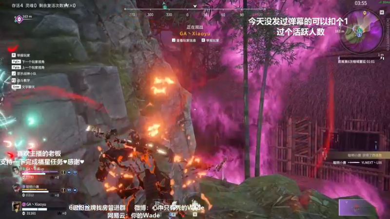 【2022-04-15 15点场】WadeOvO丶：Wade:夜空中最亮的⭐ 5391657