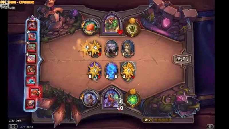 【炉石传说】用户1632209的精彩时刻 20220415 08点场
