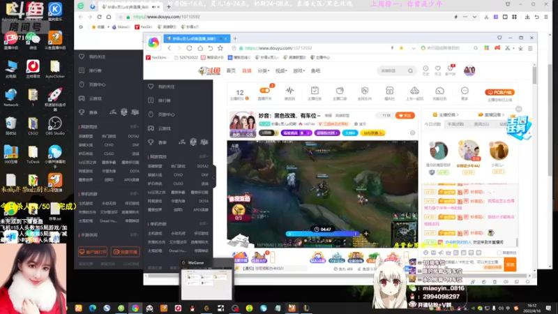 【2022-04-16 16点场】妙音o灵儿o奶斯：灵儿：黑色玫瑰，有车位！