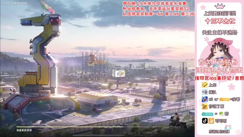【2022-04-16 07点场】可可昕ohh：【甜嗓少女音】拨动哥哥的心弦~