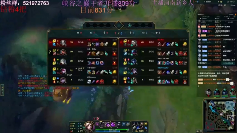 【2022-04-12 17点场】浩神AD丶：峡谷之巅千分王者冲前十！！