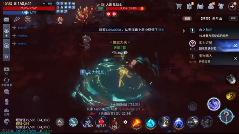 【2022-04-15 22点场】战狼队条子锅锅：传奇4国际亚服，娱乐主播！