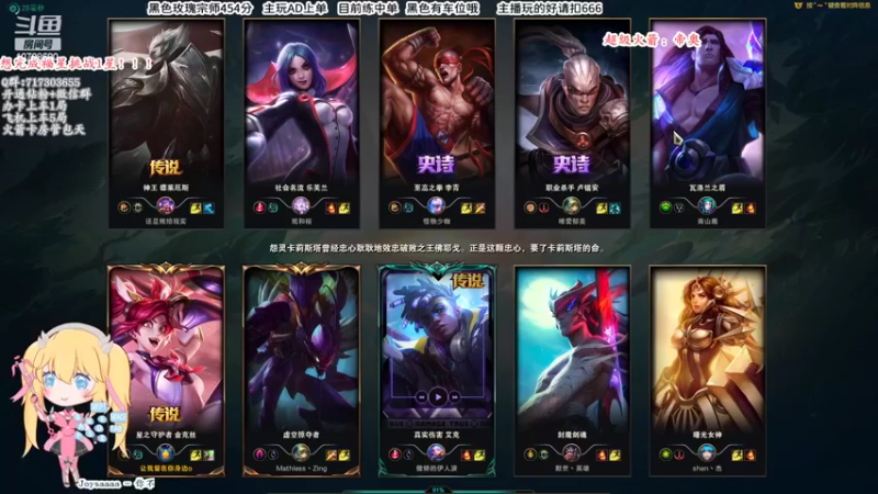 【2022-04-16 20点场】苏宛儿丶：【黑玫单排上王者】