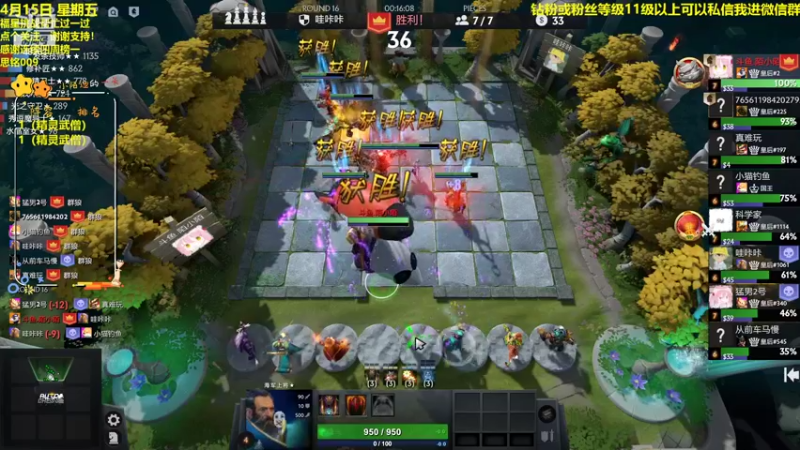 【2022-04-15 16点场】陌小陌：把胡！！！！！！！！！