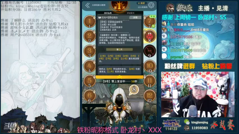 【2022-04-15 17点场】见清king：儒雅随和，上波大分冲！