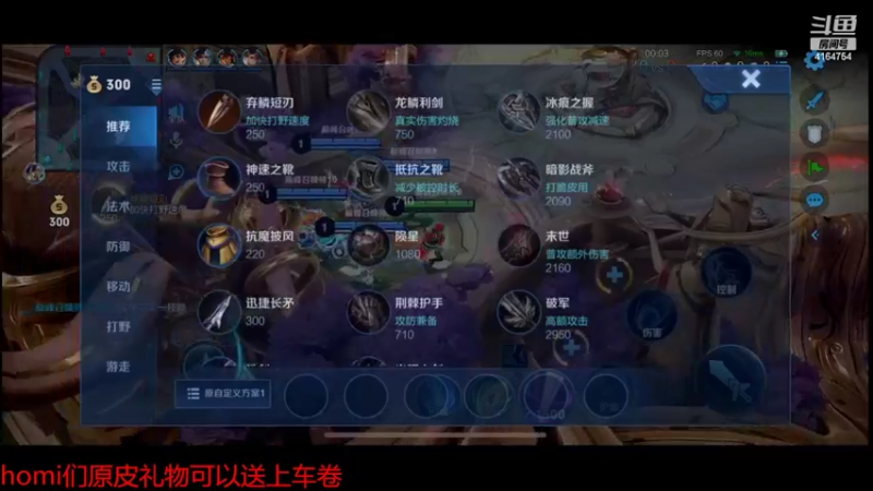 【2022-04-16 20点场】冠磊崽：素质人冲巅峰第一！