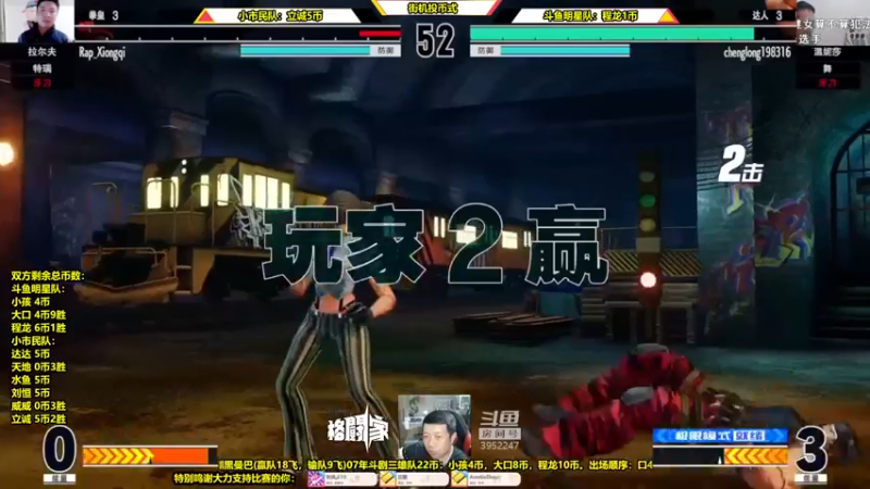 【2022-04-15 22点场】边哥BeenGor：直播：昔日斗剧辉煌三人组联手拳皇15擂台