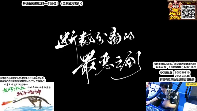 【2022-04-15 22点场】最恶之劍：全职论剑等你来哦！