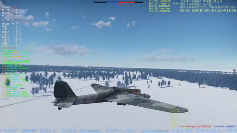 【2022-04-14 00点场】战争雷霆老铁：【战争雷霆国际服】空陆一体仿真战争网游