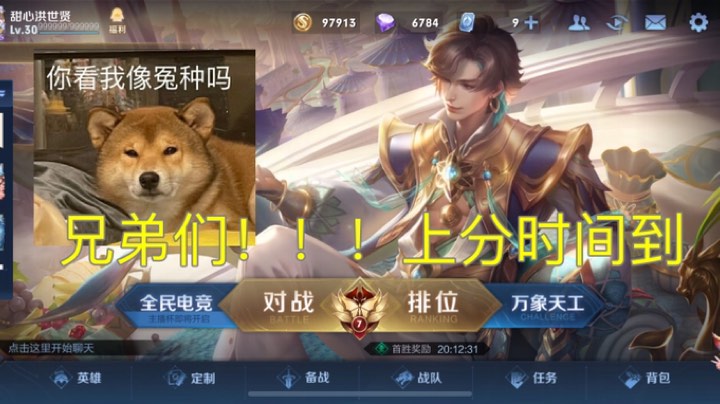 新赛季第一排