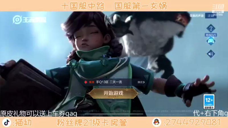 【2022-04-15 12点场】猫幼zzz：真的没什么的啊