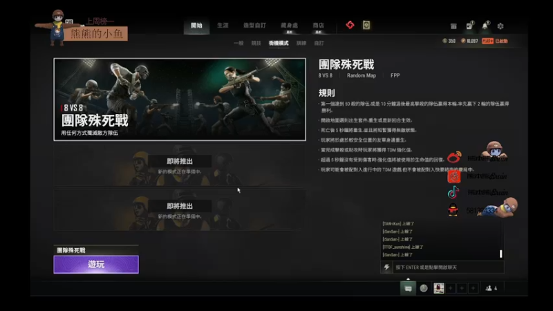 【2022-04-15 19点场】SMS熊熊：吃鸡收枪怪熊本熊熊~