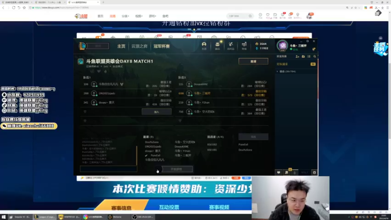 【2022-04-16 19点场】jjking剑姬：世界第一剑姬，峡谷无敌手！