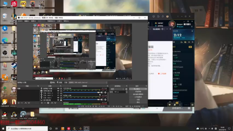 【2022-04-16 19点场】夏天夏天丶丶：先攻女枪峡谷之巅冲前十