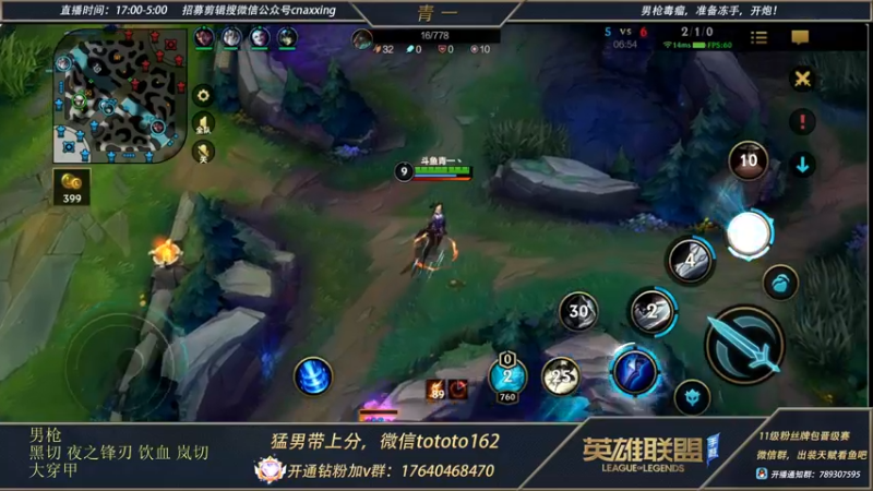 【2022-04-12 06点场】心星丶青一：青一：搞笑主播已经800分 冲刺900分