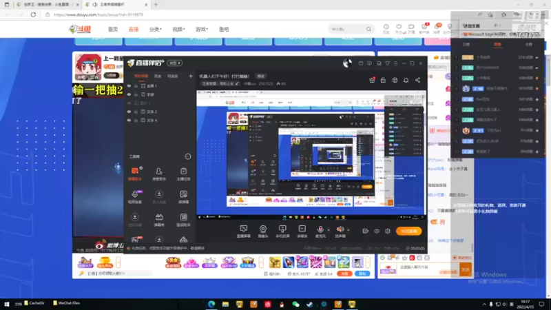 【2022-04-15 10点场】冲酱ccc：机器人们早上好！打打排位！
