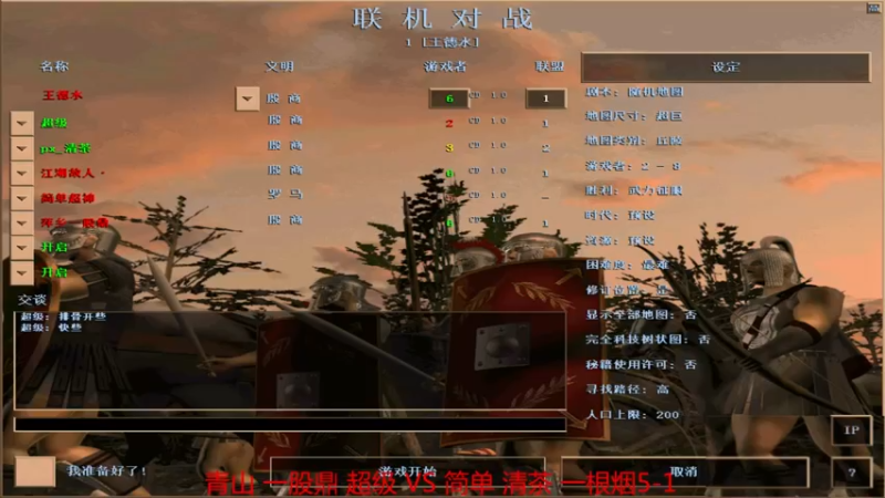 【2022-04-15 14点场】如何是好吖：萍乡罗马王德水直播间