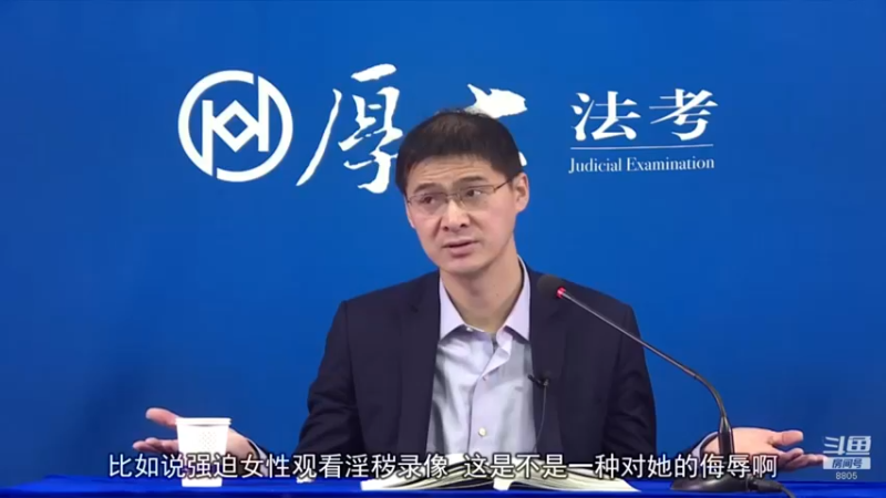 【2022-04-16 11点场】厚大法考官方：罗翔：真正的爱情是什么？