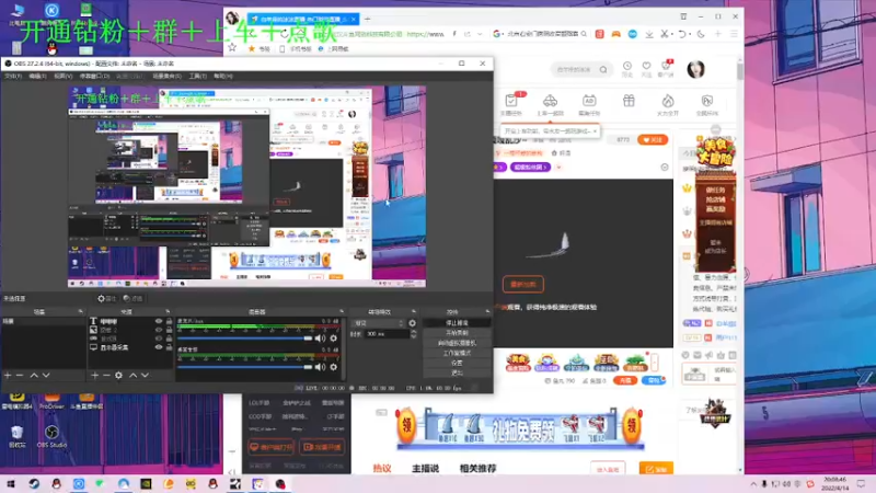 【2022-04-14 20点场】白羊座的冰冰：菜鸟主播在线被人嘎嘎乱沙~