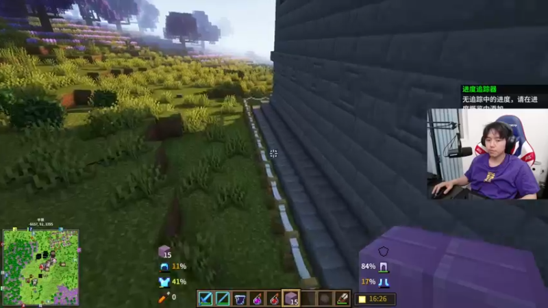 【2022-04-13 01点场】丨绅士瑄丨：冒险来咯！绅士瑄来咯！