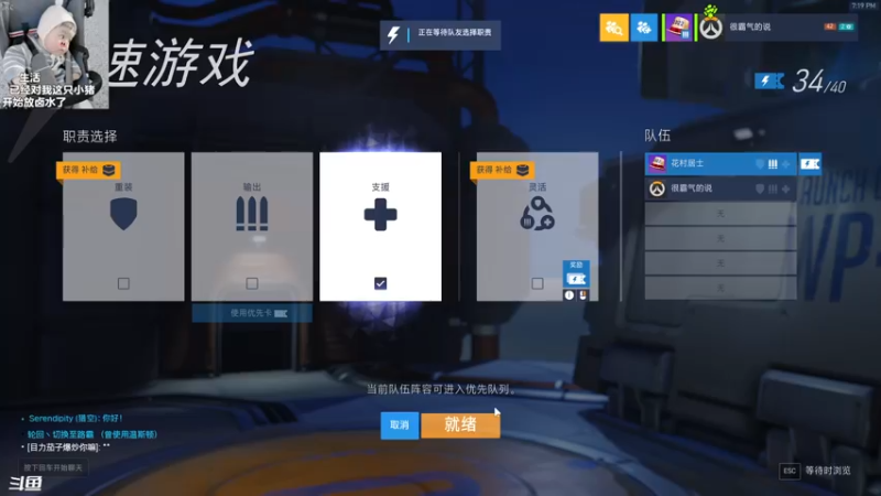 【2022-04-14 19点场】袜叽：劳模袜@单位下班，斗鱼上班！