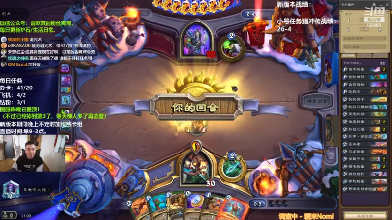 【2022-04-16 13点场】雷欧其：雷欧其：箭指第一！(国服已登顶)