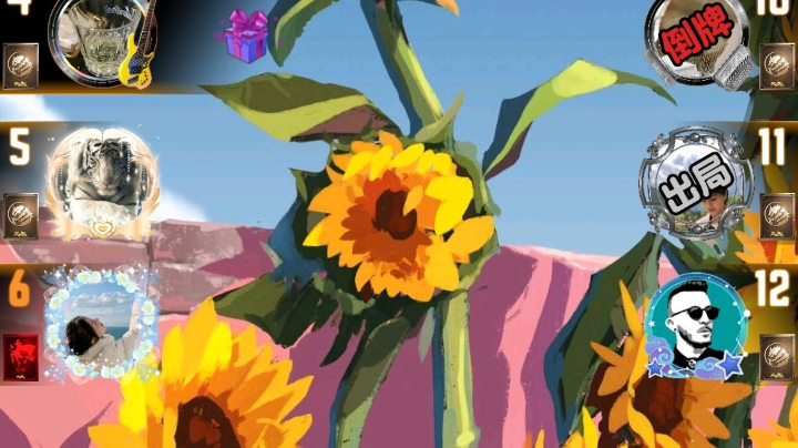 #天天狼人#小丸子