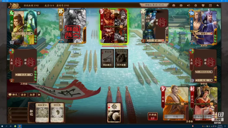 【2022-04-15 21点场】正经人令北：【令北】 晚上十点开会