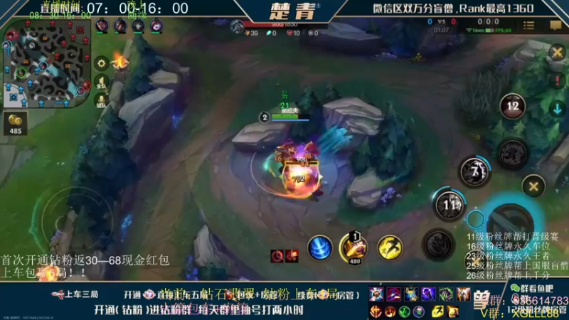 【2022-04-16 12点场】西瓜太浪xx：【小猪】挑战新号7天到王者 第二天