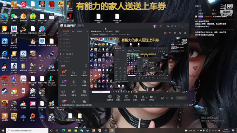 【2022-04-15 11点场】小角色ovo：新赛季冲冲冲！！ 10216093