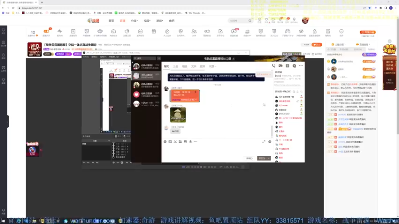 【2022-04-14 19点场】战争雷霆老铁：【战争雷霆国际服】空陆一体仿真战争网游