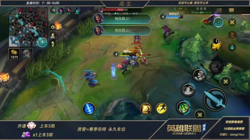 【2022-04-15 14点场】心星丶南生：万场青钢影，宗师局单排上分教学。