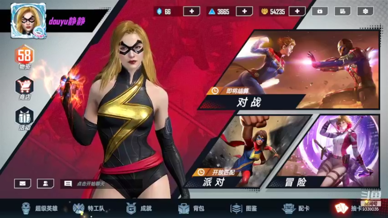 【2022-04-16 22点场】静静不吃饭：漫威对决-静静不吃饭