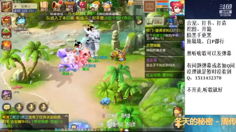 【2022-04-16 13点场】走夜路的老猫：蜃境随便打打了~