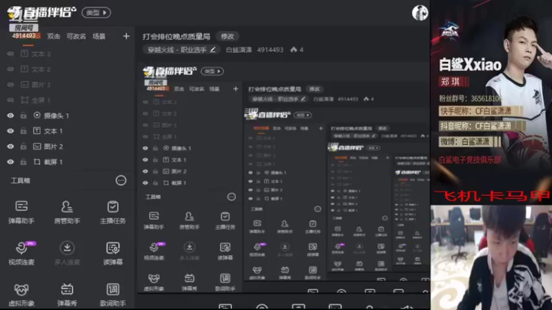 【2022-04-14 17点场】白鲨潇潇：打会排位晚点质量局
