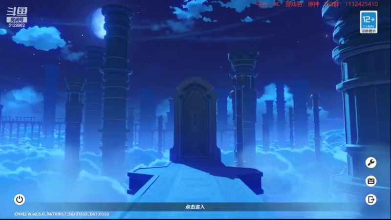 【2022-04-15 21点场】曉笛笛：原神2.6第16天~~~~~