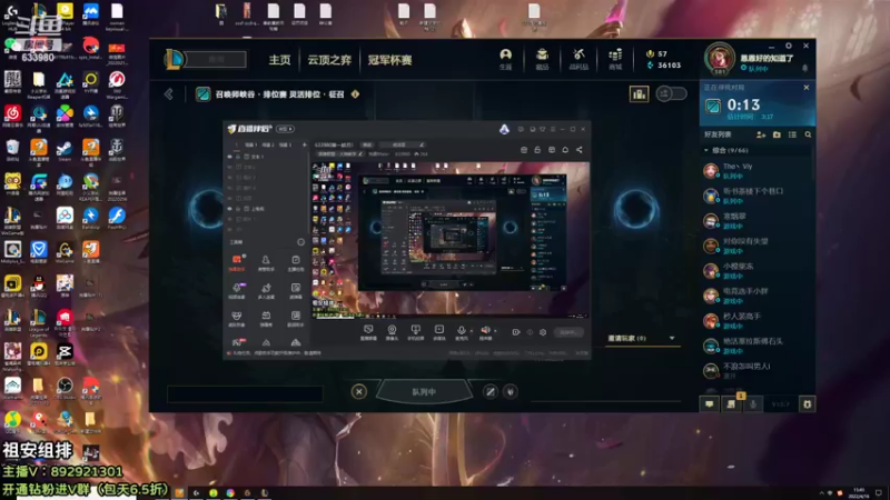 【2022-04-16 15点场】狗康Bfate丶：633980第一皎月！