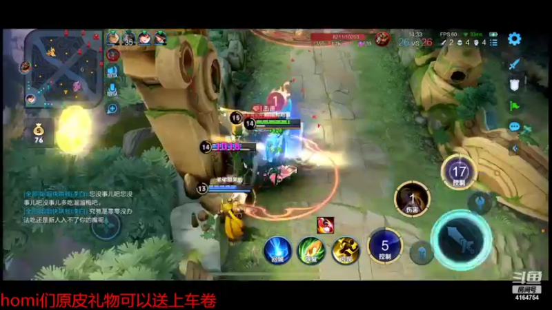 【2022-04-15 22点场】冠磊崽：素质人冲巅峰第一！